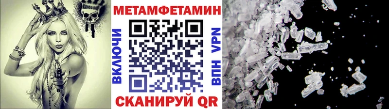 Метамфетамин мет  что такое   Донской 
