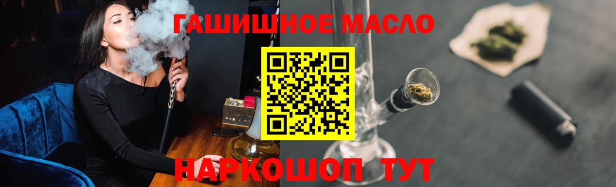 Дистиллят ТГК концентрат Донской