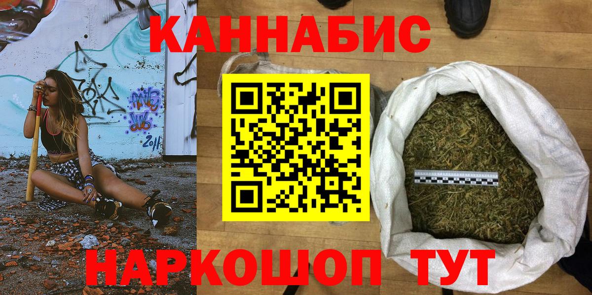 Бошки Шишки индика  Марихуана Amnesia  Донской  Бошки Шишки марихуана  Марихуана план  Вход с VPN 